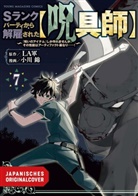 Lagun, Nishiki Ogawa - Ich crafte die krassesten Magie-Items, aber sie sind immer verflucht 07