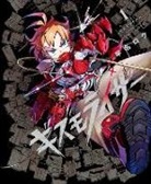 Roku Souna - Gizmo Riser Vol.1