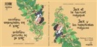 Pedro Gallardo, Roser Calafell - Jack et le haricot magique / Jack y las habichuelas magicas