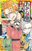 Yuki Suenaga, Takamasa Moue - Akane-banashi 10