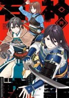 Iroha Kohinata, Iroha Kohinata, Loewe Manga, Loewe Manga - Die Legende der Steinkrieger 04