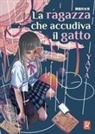 Yaya - La ragazza che accudiva il gatto