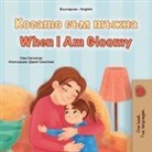 Kidkiddos Books, Sam Sagolski - When I am Gloomy (Bulgarian English Bilingual Children's Book)