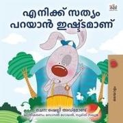 Shelley Admont, Kidkiddos Books - I Love to Tell the Truth (Malayalam Children's Book)