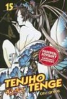Oh! great, Oh! Great (NA) - Tenjho Tenge 15