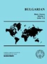 Carleton T. Hodge - Bulgarian Basic Course Vol. 1