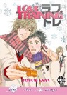 Tatsumi Kaiya, Rick Remender, Jimmie Robinson, Tatsumi Kaiya - Love Training (Yaoi)