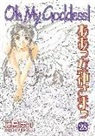 Kaosuke Fujishima, Kosuke Fujishima, Kosuke Fujishima - Oh My Goddess!