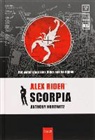 A. Horowitz, Anthony Horowitz - Scorpia