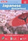 Kayo Nonaka - Japanese Guaranteed (Audio book)
