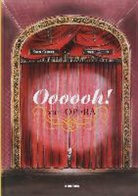 K. Crucke, I. Godon, Ingrid Godon - Oooooh! van OPERA