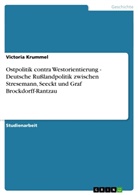 Victoria Krummel - Ostpolitik contra Westorientierung - Deutsche Rußlandpolitik zwischen Stresemann, Seeckt und Graf Brockdorff-Rantzau