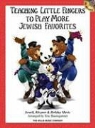 Eric Baumgartner - Teaching Little Fingers Play More Jewish