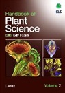 Martin Roberts Raff, RAFF MARTIN ROBERTS KEITH, K Roberts, Keith Roberts, Martin Raff, Keit Roberts... - Handbook of Plant Science, 2 Volume Set