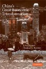Loren Brandt, Brandt Loren, Thomas G. Rawski, Rawski Thomas G. - China's Great Economic Transformation