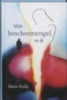 H. Stolp, Hans Stolp - Mijn beschermengel en ik