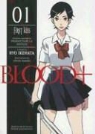 Ryo Ikehata, Chizu Hashii - Blood+