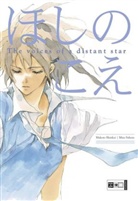 Sahara, Mizu Sahara, Shinka, Makot Shinkai, Makoto Shinkai - The voices of a distant star