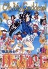 Kosuke Fujishima - Oh My Goddess!