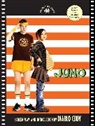 Diablo Cody, Ivan Reitman - Juno
