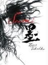 Takehiko Inoue - Sumi