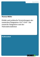 Thomas Müller - Politik und politische Verstrickungen der russischen Emigration 1917-1945 - Die russische Emigration und der Nationalsozialismus