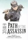 Kazuo Koike, Goseki Kojima, Goseki Kojima - Path of the Assassin