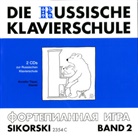 Julia Suslin - Die Russische Klavierschule. Bd.2, 2 Audio-CDs (Audio book)