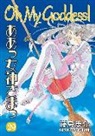 Kosuke Fujishima, Kosuke Fujishima - Oh My Goddess