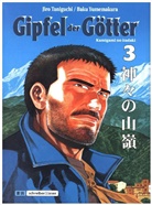 Jiro Taniguchi, Baku Yumemakura, Jiro Taniguchi - Gipfel der Götter 3. Bd.3