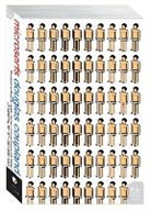 Douglas Coupland - Microserfs