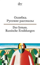Körne, Christian Körner, Christiane Körner, Nossow, Natalija Nossowa - Der Irrtum. Osibka