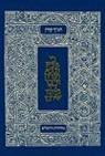 Not Available (NA), Koren Publishers, Koren Publishers - The Jerusalem Student Bible