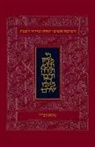 Not Available (NA), Koren Publishers, Koren Publishers - Chumash With Haftarot and Shabbat Prayers