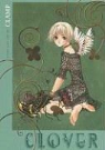 CLAMP, CLAMP - Clover Omnibus Edition