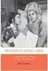 Jin Jiang - Women Playing Men