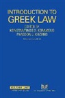 Kerameus, Konstantinos D. Kerameus, Kozyris, Phaedon J. Kozyris, Phaedon John Kozyris - Introduction to Greek Law, 3rd Revised Edition