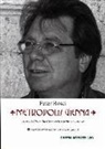 Peter Rosei - Metropolis Vienna