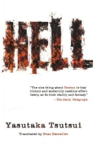 Yasutaka Tsutsui - Hell