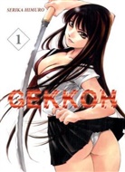 Serika Himuro - Gekkoh 1