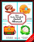 C. Hus-David, Emilie Beaumont - Dein buntes Wörterbuch Deutsch-Albanisch