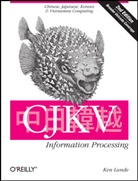 Ken Lunde, Lunde Ken - CJKV Information Processing