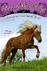 Heather Brooks, Heather/ Rowe Brooks - Running Horse Ridge #2: Hercules: A Matter of Trust