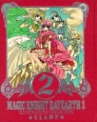 Clamp - Magic Knight Rayearth - Artbook, Band 2