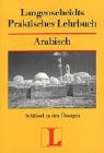 Arabisch Praktisches Lehrbuch. Schlüssel