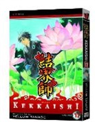 Yellow Tanabe, Yellow Tanabe, Yellow Tanabe - Kekkaishi v.17