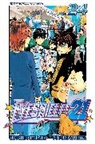 Riichiro Inagaki, Riichiro/ Murata Inagaki, Riichiro Inagaki, Yusuke Murata - Eyeshield 21 24