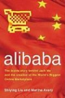 Martha Avery, Shiying Liu, Shiying/ Avery Liu, Liu Shiying, Liu Shiying - Alibaba