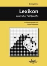 Thomas Hillebrand, Thoma Hillebrand, Thomas Hillebrand - Brettspiel Go. Lexikon japanischer Fachbegriffe