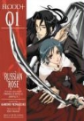 Karino Minazuki, Ryo Takagi - Blood+